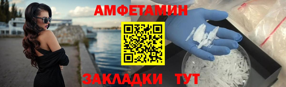 дарк нет какой сайт  Вход с VPN  Люберцы  Амфетамин 97% 