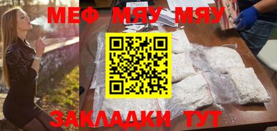 стафф Жуковский