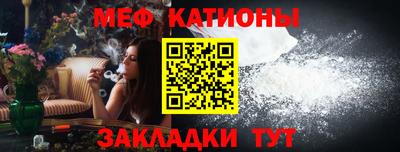 шишки Заводоуковск