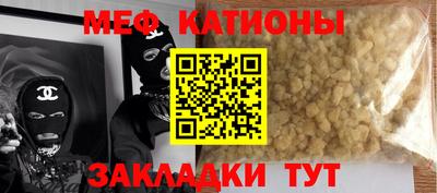 стафф Жуковский