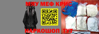 стафф Жуковский