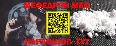 стафф Жуковский