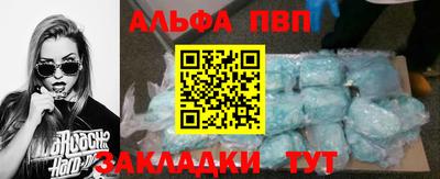 шишки Заводоуковск