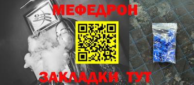 шишки Заводоуковск
