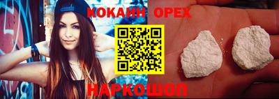шишки Заводоуковск