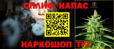 стафф Жуковский