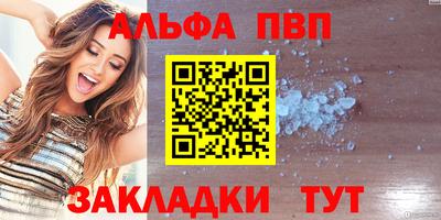 а пвп мука Заволжье