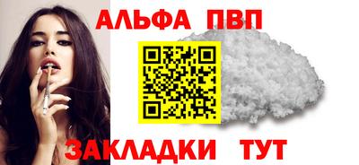 шишки Заводоуковск