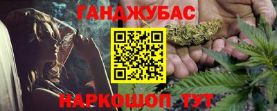 шишки Заводоуковск
