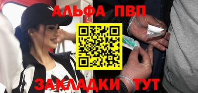стафф Жуковский