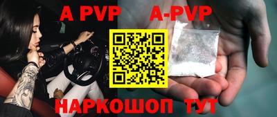 шишки Заводоуковск