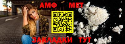 стафф Жуковский