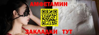 а пвп мука Заволжье