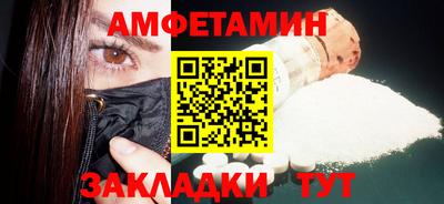 стафф Жуковский