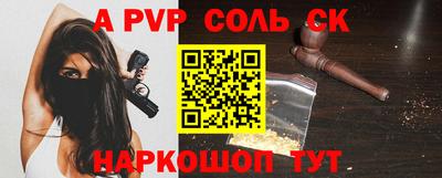 стафф Жуковский