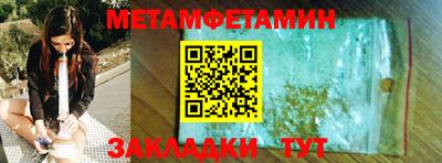 стафф Жуковский