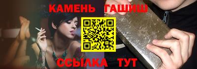 а пвп мука Заволжье