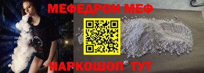 а пвп мука Заволжье