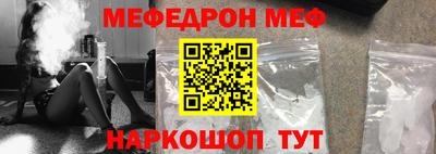 а пвп мука Заволжье