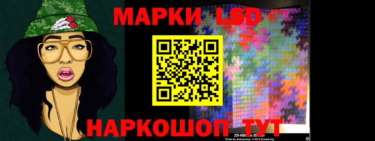 Люберцы  Лсд 25 экстази кислота  LSD-25 экстази кислота  ОМГ ОМГ рабочий сайт  Вход с VPN 