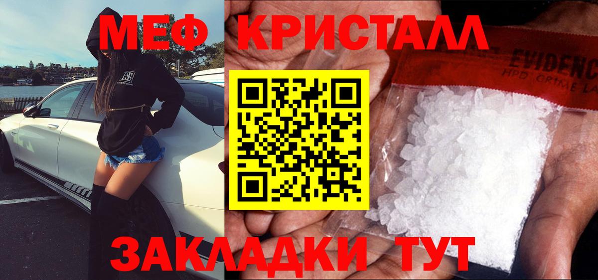 Люберцы  МЯУ-МЯУ  Вход с VPN  МЕФ VHQ 