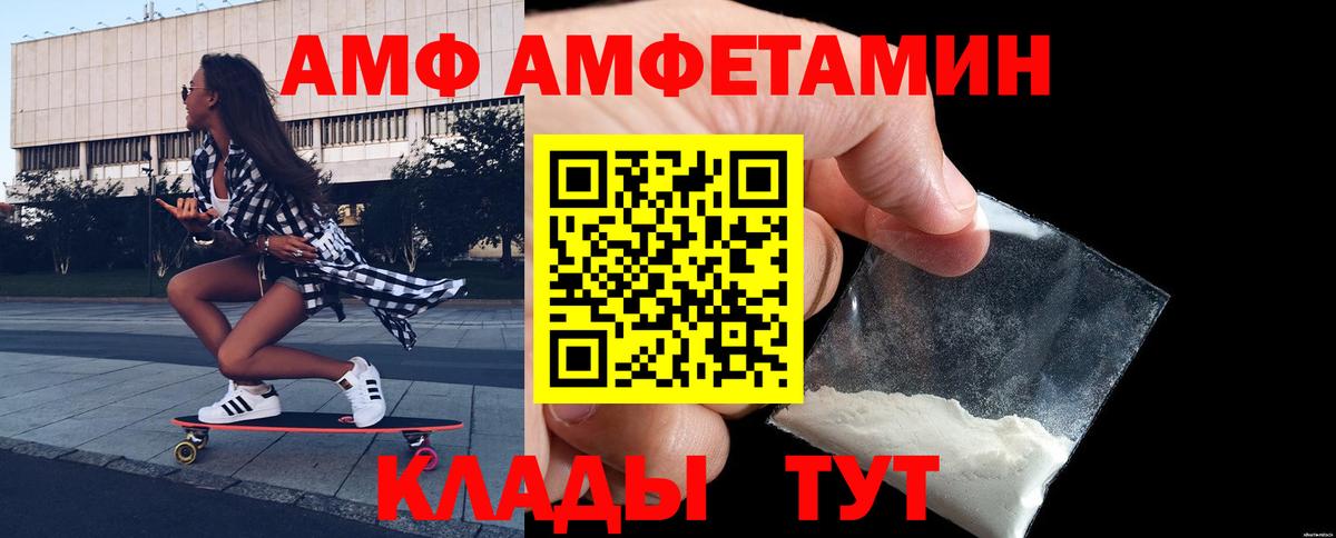 Люберцы  Первитин Декстрометамфетамин 99.9%  Вход с VPN 