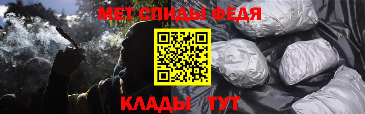 Метамфетамин витя Люберцы