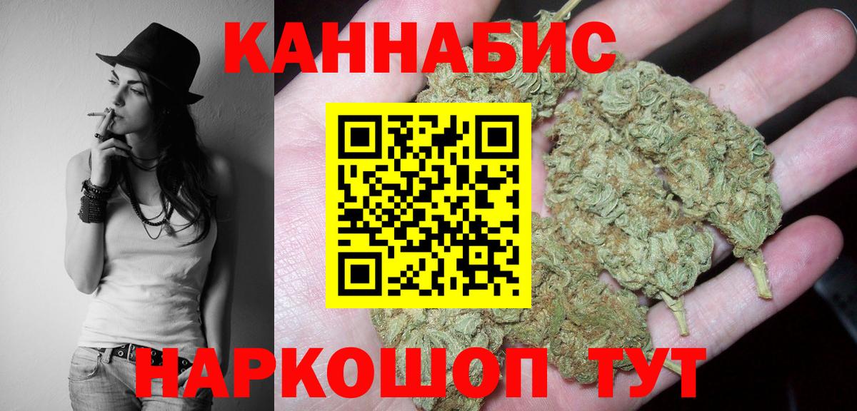 Люберцы  Бошки марихуана конопля  Вход с VPN  Бошки Шишки ГИДРОПОН  Каннабис SATIVA & INDICA 